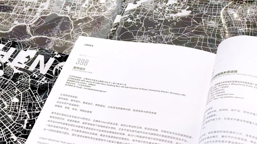 城市设计受邀参展第17届国际绿色建筑与建筑节能大会 | 聚焦建筑碳中和