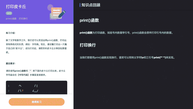 别人通宵做设计，我半小时搞定！（建议收藏）
