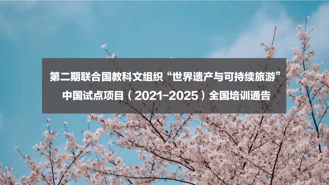 学术资讯汇（2021年5月）