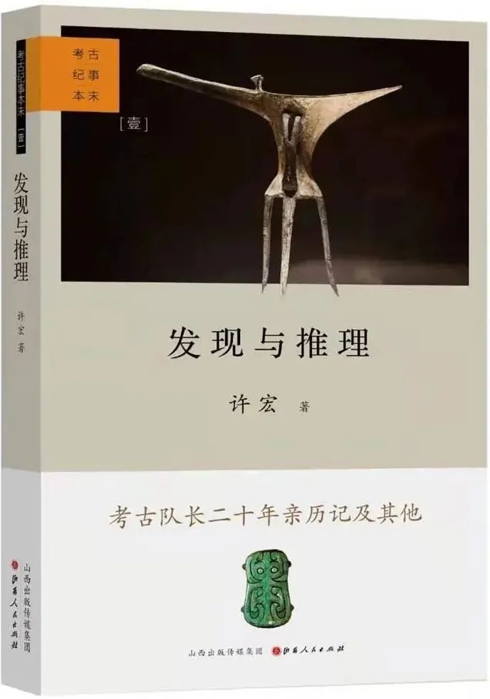 学术资讯汇（2021年5月）