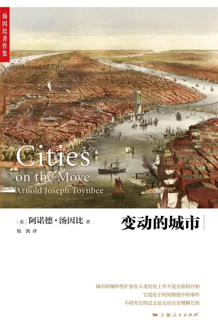 学术资讯汇（2021年5月）