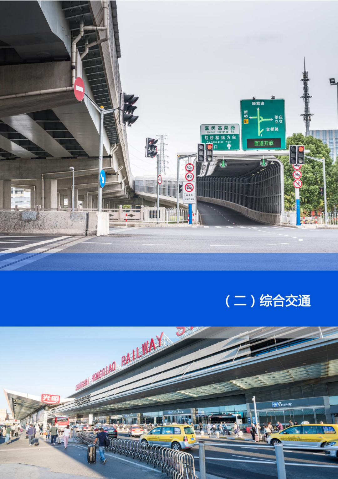 全国首个县级国土空间近期规划，正在公示