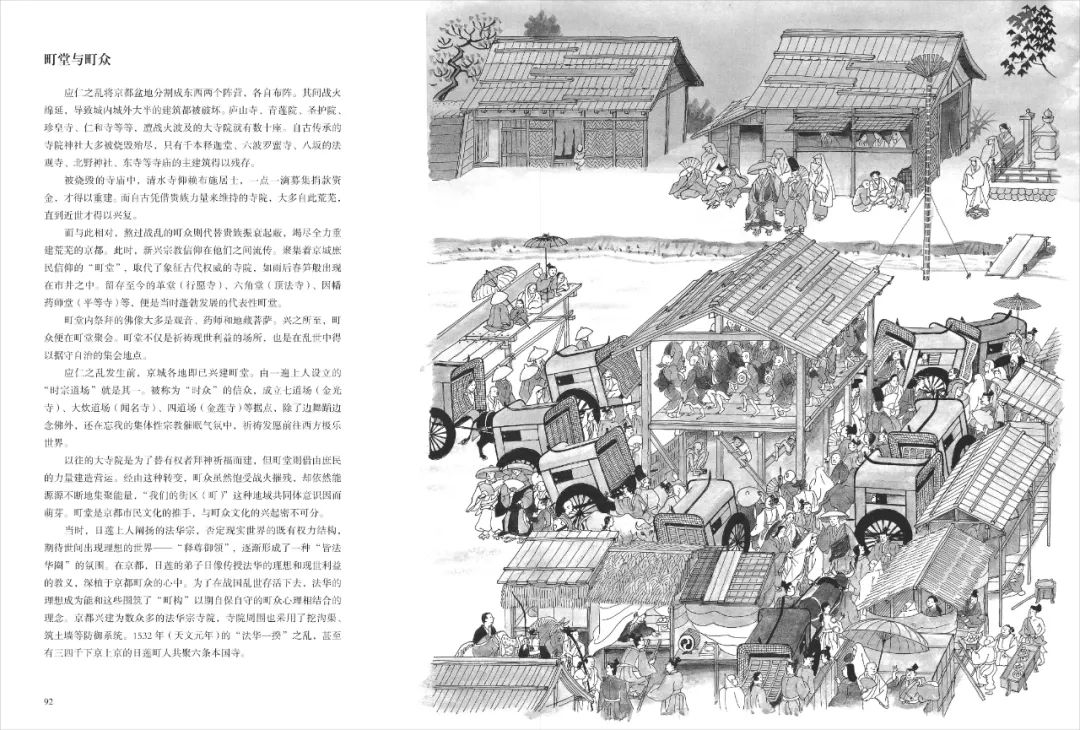 首发丨豆瓣9.4，畅销30年，这趟日本古建之旅，好玩！