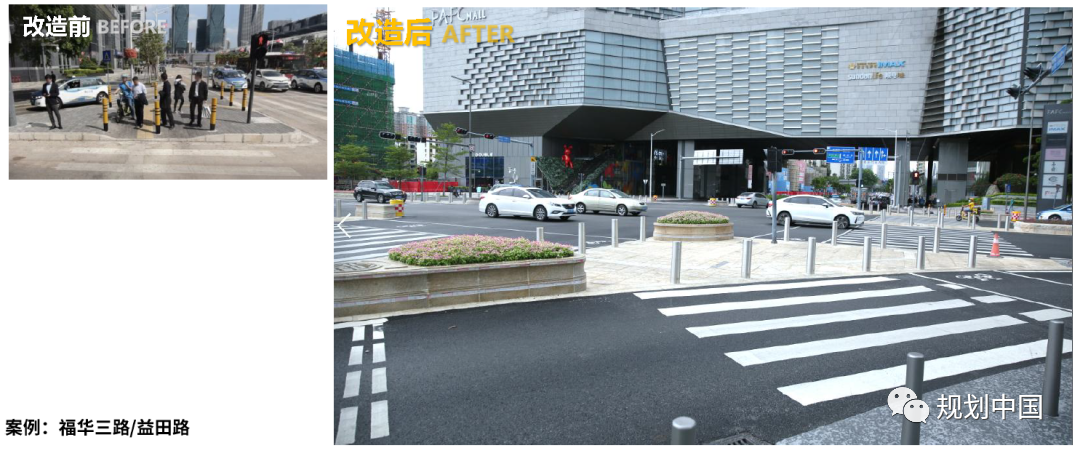 高品质街道空间如何营造？