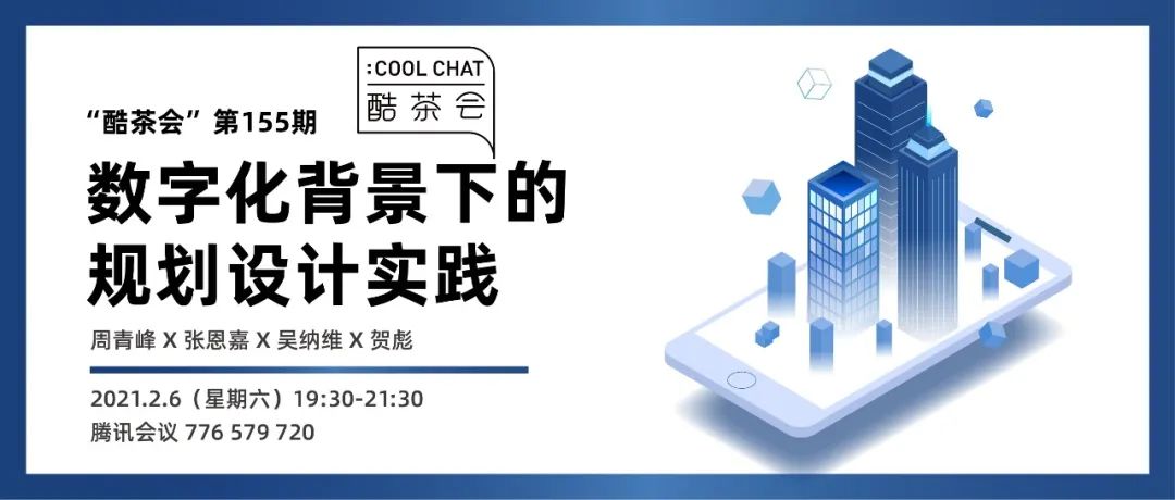 高品质街道空间如何营造? 高品质街道空间如何营造?