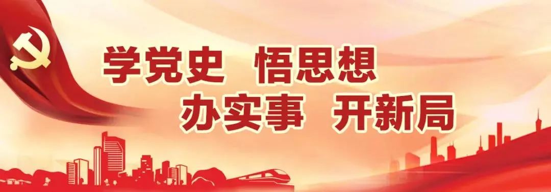 支部联建学党史  凝聚力量践初心︱市局机关党委与生态修复支部和省厅党工支部联建