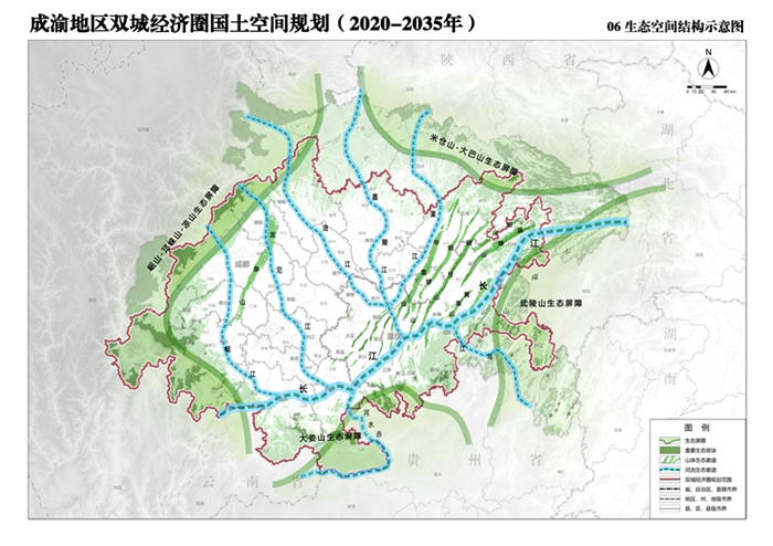 战略识局与空间定局—— 成渝地区双城经济圈国土空间规划探索 战略识局与空间定局—— 成渝地区双城经济圈国土空间规划探索