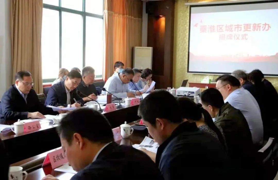 全市首个区级城市更新办挂牌成立