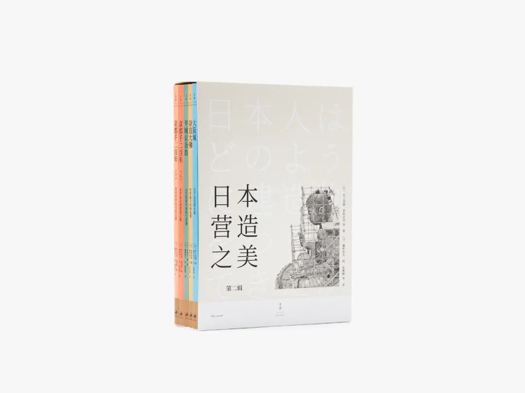 首发丨豆瓣9.4，畅销30年，这趟日本古建之旅，好玩！