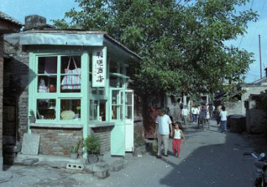 我是规划师丨海映日月,水绕京华,代代薪火相传,情系水岸人家 我是规划师丨海映日月,水绕京华,代代薪火相传,情系水岸人家