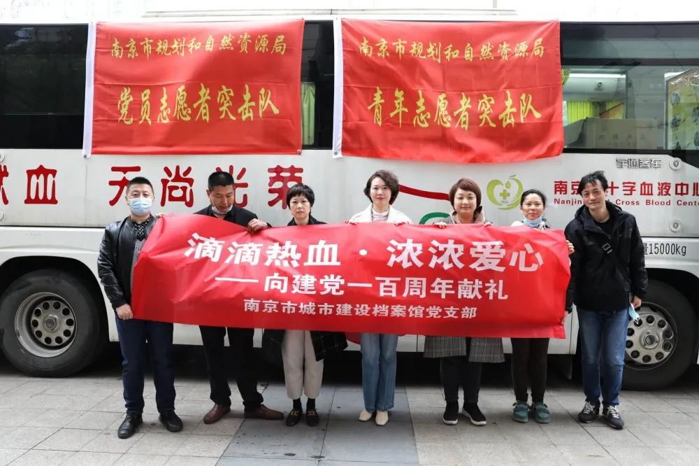 全市唯一,市规划资源局荣获“全国无偿献血促进奖特别奖” 全市唯一,市规划资源局荣获“全国无偿献血促进奖特别奖”