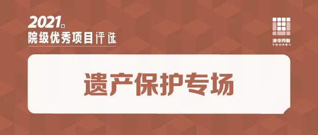 遗产保护 | 驻地陪伴成长——石狮八卦街片区保护与复兴系列规划实践 遗产保护 | 驻地陪伴成长——石狮八卦街片区保护与复兴系列规划实践