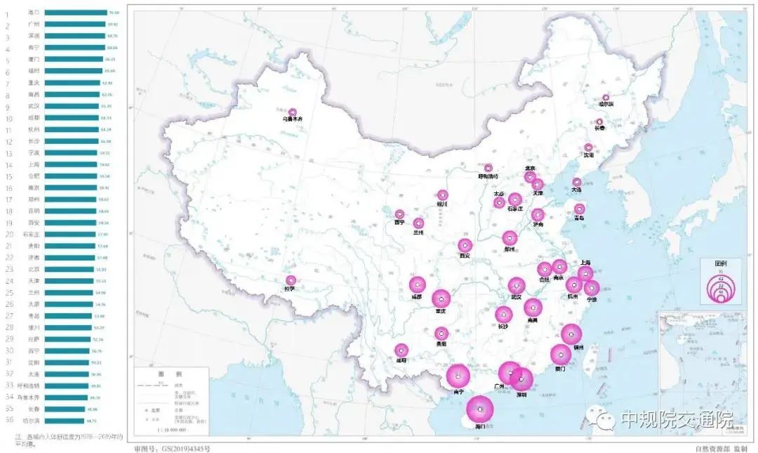 刚刚,《中国主要城市人居环境气象监测报告》发布 刚刚,《中国主要城市人居环境气象监测报告》发布