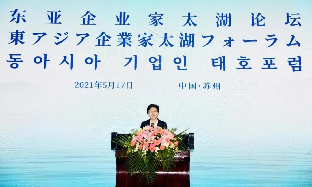 韩立明在东亚企业家太湖论坛作推介发言:欢迎来到正创新、更开放的魅力南京 韩立明在东亚企业家太湖论坛作推介发言:欢迎来到正创新、更开放的魅力南京