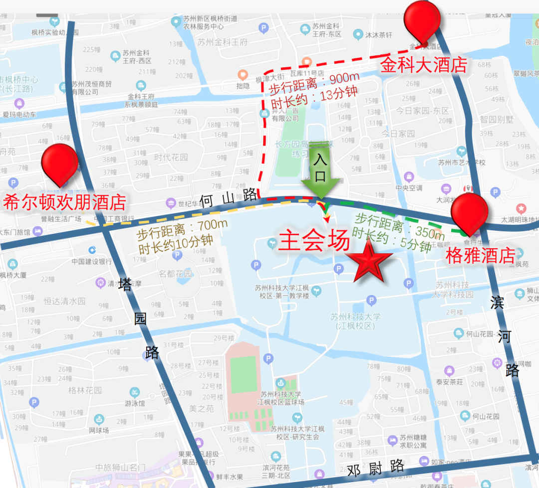 直播预告:中国自然资源学会首届国土空间规划青年论坛 (二号通知) 直播预告:中国自然资源学会首届国土空间规划青年论坛 (二号通知)