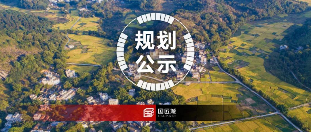 市级规划：肇庆市国土空间总体规划（2020-2035年）公众版发布