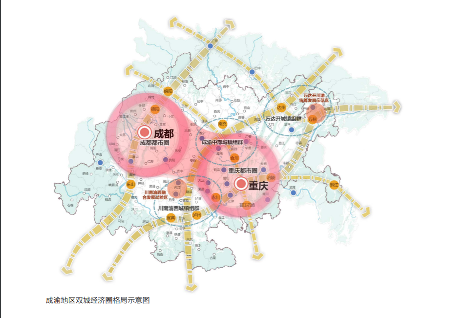 重庆：国土空间总体规划（2021—2035年）公示版