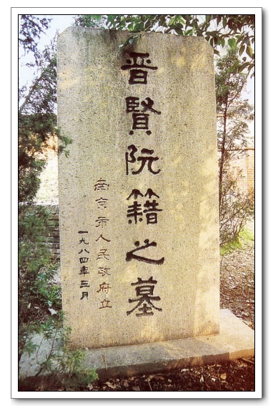 图说金陵文脉 | 走近秦淮区遗址旧痕，领略秦淮文化
