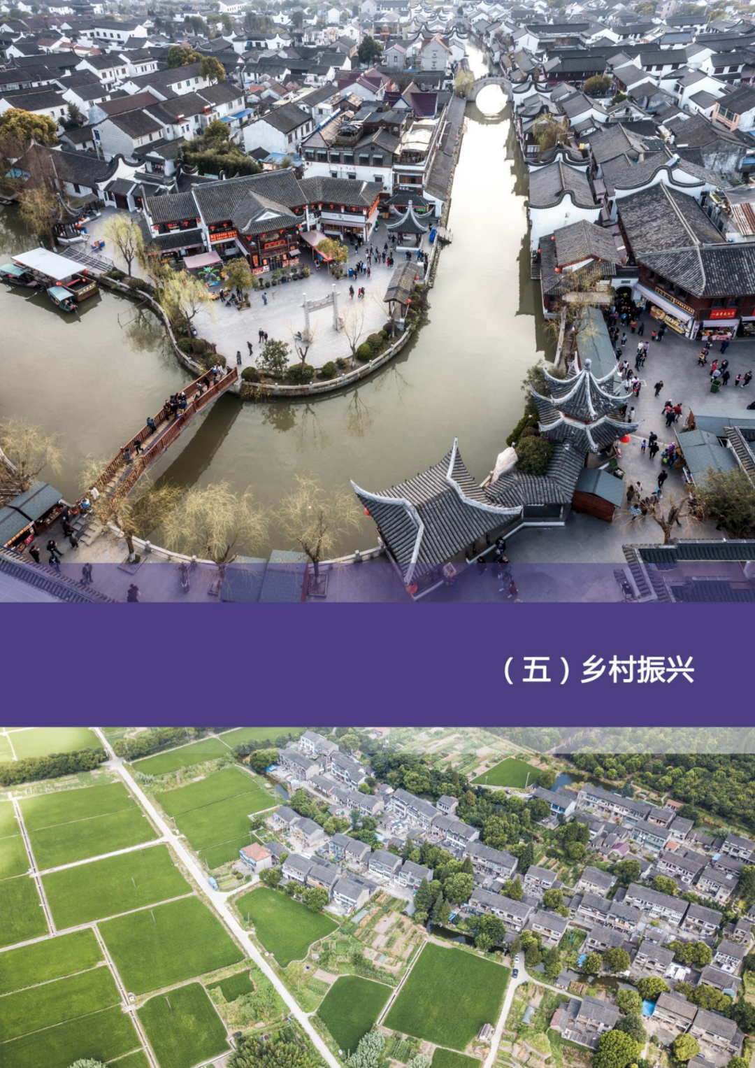 全国首个县级国土空间近期规划，正在公示