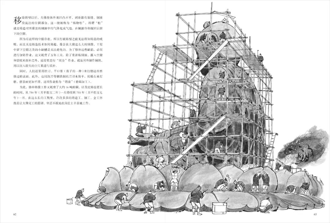 首发丨豆瓣9.4，畅销30年，这趟日本古建之旅，好玩！