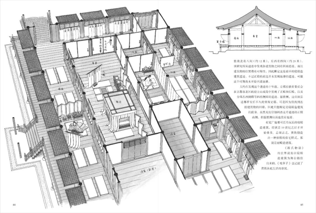 首发丨豆瓣9.4，畅销30年，这趟日本古建之旅，好玩！