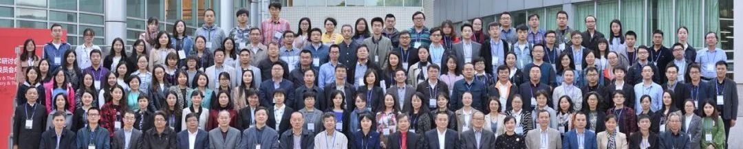 第13届城市规划历史与理论高级学术研讨会会议通知 第13届城市规划历史与理论高级学术研讨会会议通知