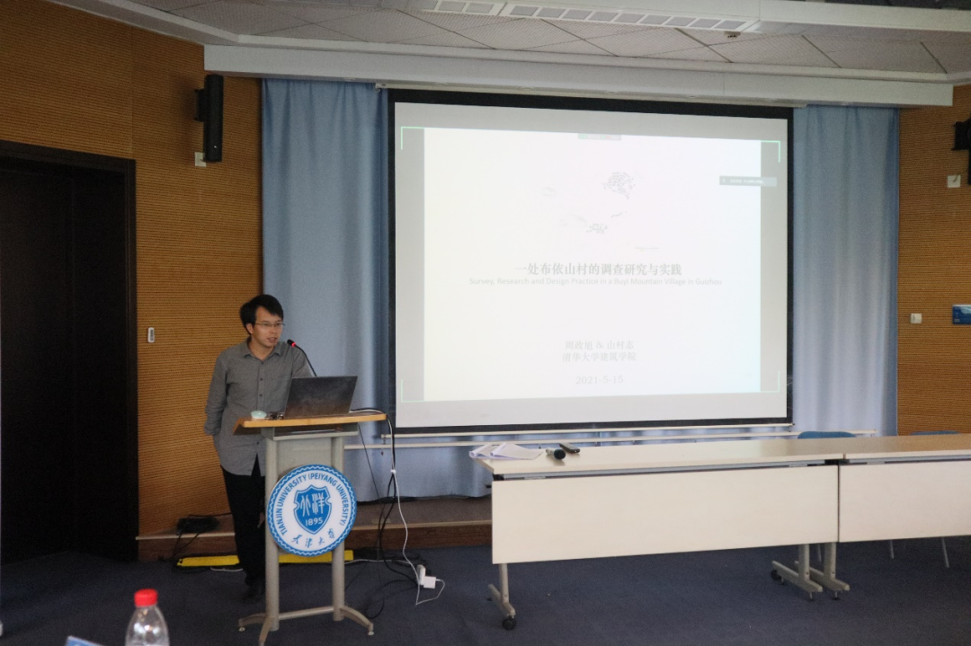 地方动态丨天津市城市规划学会小城镇与乡村规划专业委员会启动仪式暨“乡村振兴视角下的国土空间规划”学术研讨会顺利举办 地方动态丨天津市城市规划学会小城镇与乡村规划专业委员会启动仪式暨“乡村振兴视角下的国土空间规划”学术研讨会顺利举办