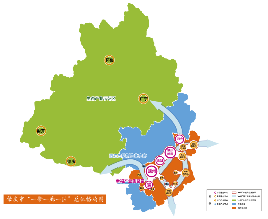市级规划：肇庆市国土空间总体规划（2020-2035年）公众版发布