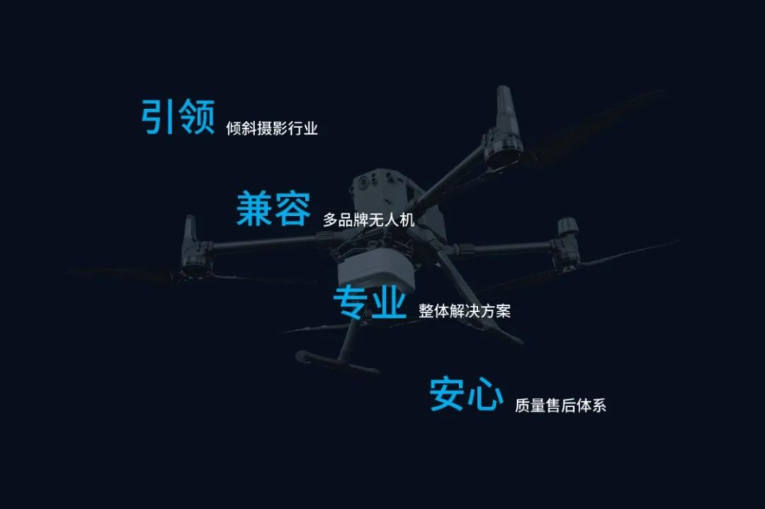蓝图信息携手知行机器人首次合办2021年大疆行业应用新品交流会