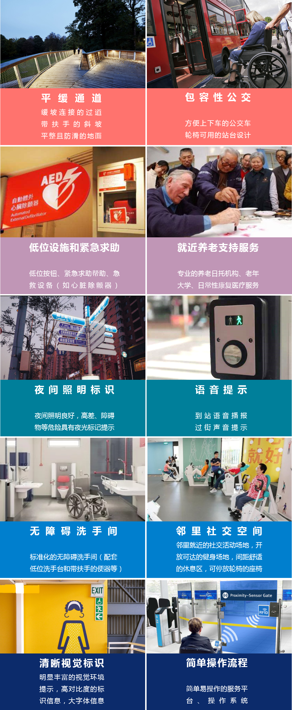 “七普”思考,中国城市规划与建设需要九个转变 “七普”思考,中国城市规划与建设需要九个转变