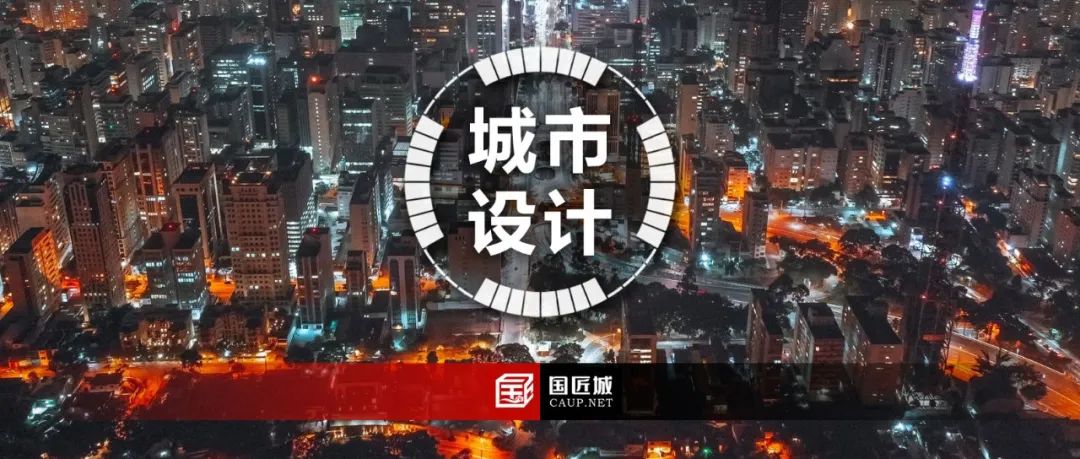 自然资源部：国土空间规划城市设计指南（报批稿）发布！