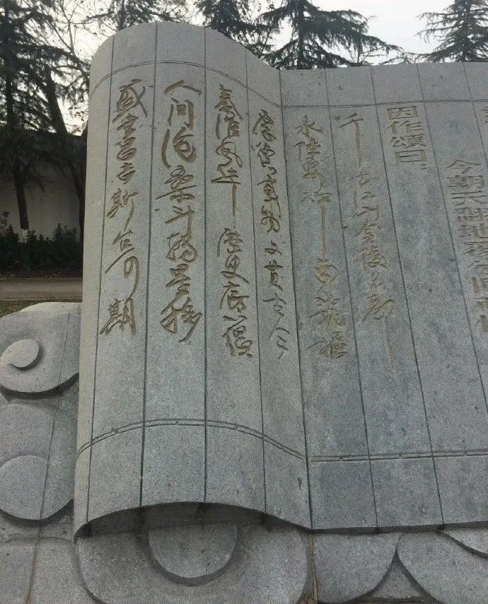 图说金陵文脉 | 走近秦淮区遗址旧痕，领略秦淮文化