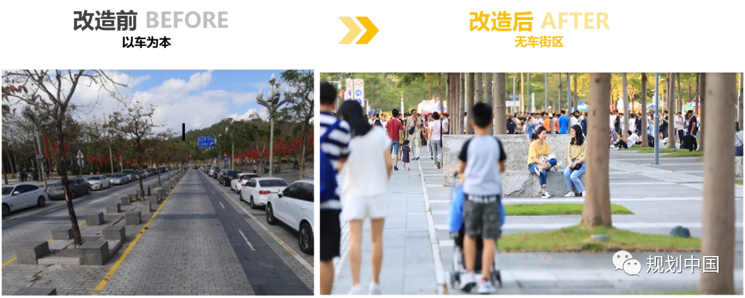 高品质街道空间如何营造？