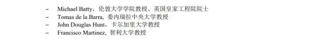 CFP | 第七届土地利用-交通整体规划国际会议