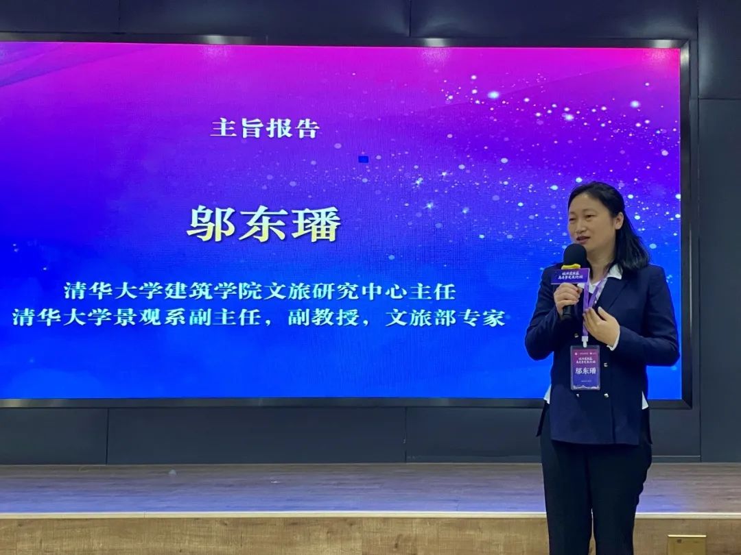 “旅游度假区高质量发展论坛”成功举办 “旅游度假区高质量发展论坛”成功举办