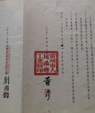 【第四批国家工业遗产】常州大明纱厂&双沟老窖池群及酿酒作坊 【第四批国家工业遗产】常州大明纱厂&双沟老窖池群及酿酒作坊