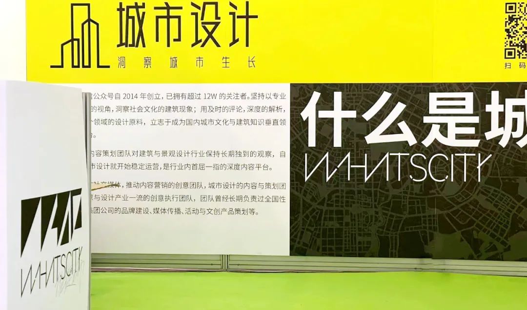城市设计受邀参展第17届国际绿色建筑与建筑节能大会 | 聚焦建筑碳中和