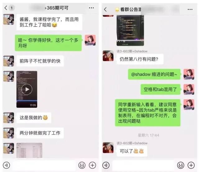 别人通宵做设计，我半小时搞定！（建议收藏）