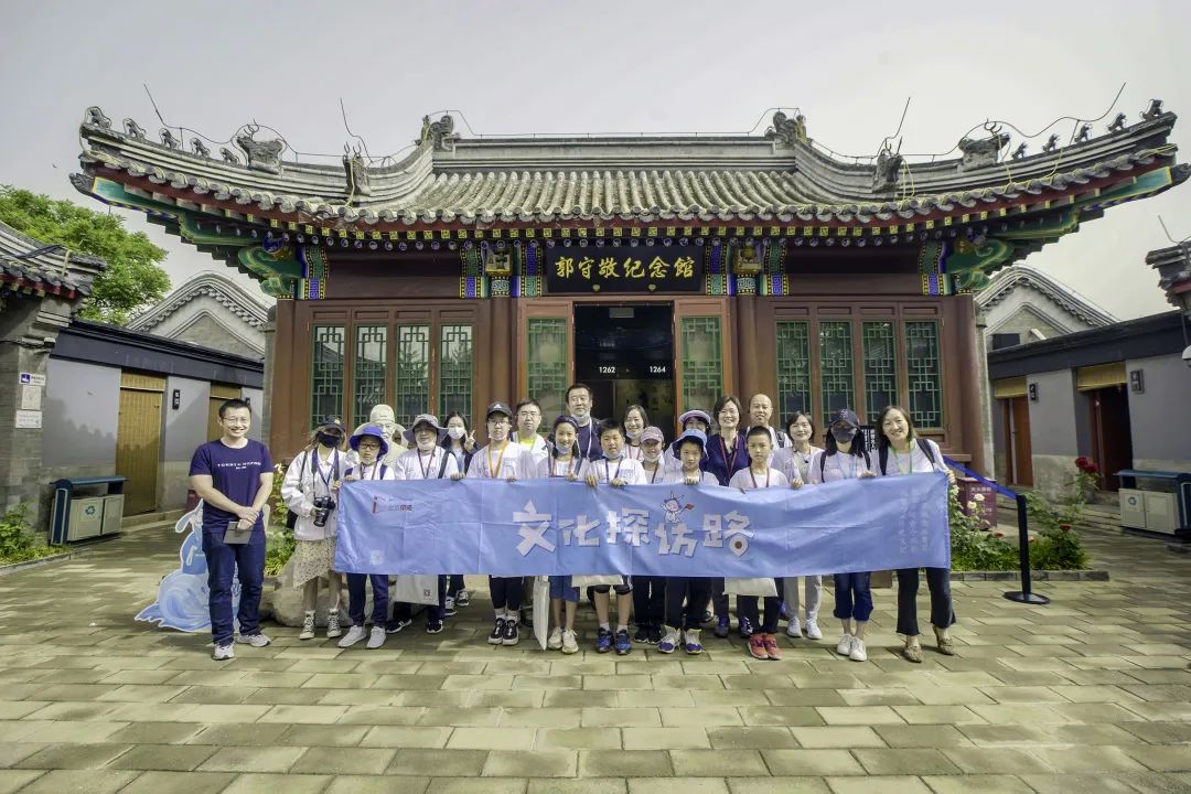走近北京印迹,探访历史文化:2021年度“文化探访路”系列活动正式启程 走近北京印迹,探访历史文化:2021年度“文化探访路”系列活动正式启程