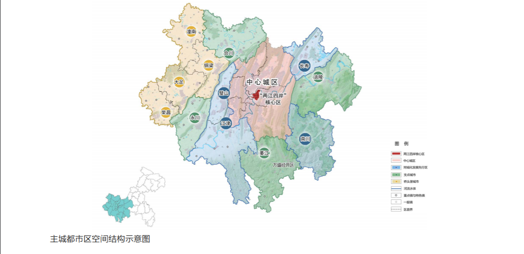 重庆：国土空间总体规划（2021—2035年）公示版