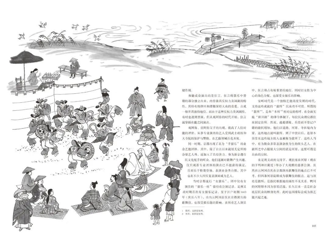 首发丨豆瓣9.4，畅销30年，这趟日本古建之旅，好玩！