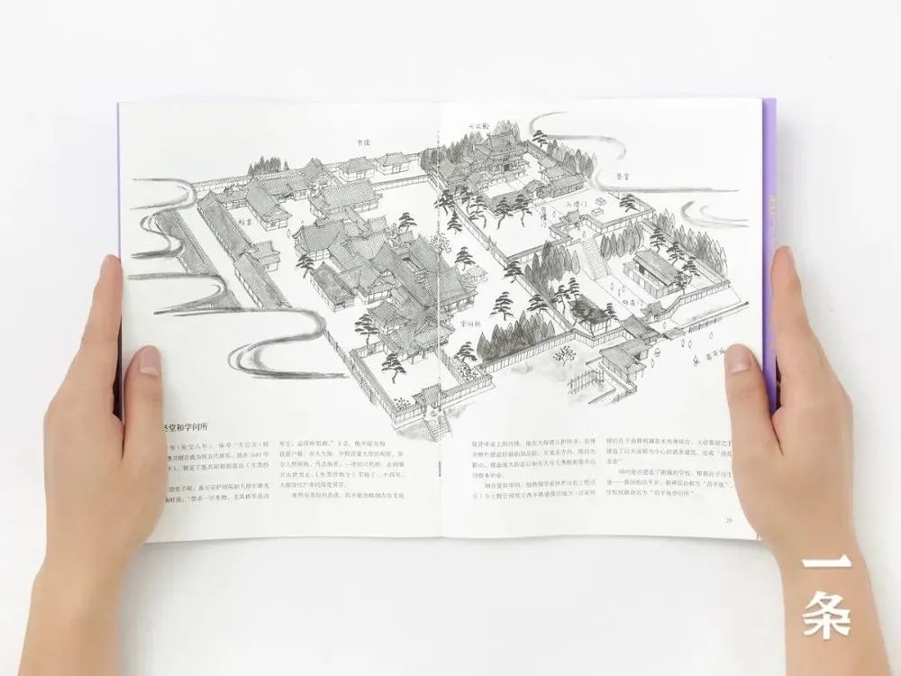 首发丨豆瓣9.4，畅销30年，这趟日本古建之旅，好玩！
