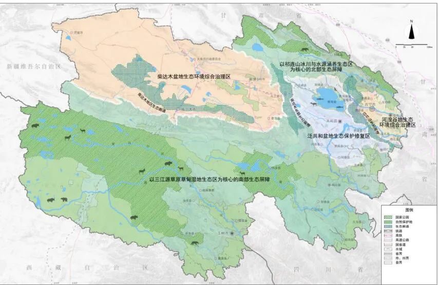 青海省国土空间总体规划公示