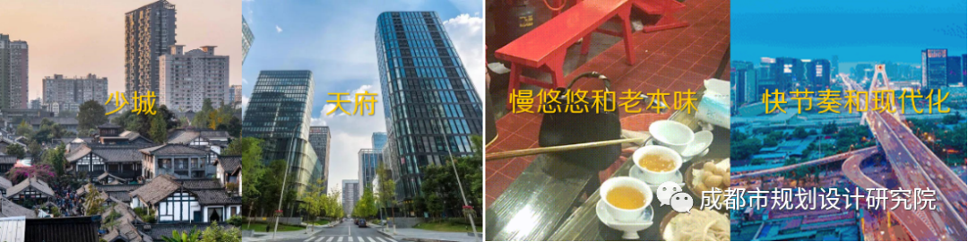 【项目分享】成都市“中优”区域城市有机更新总体规划