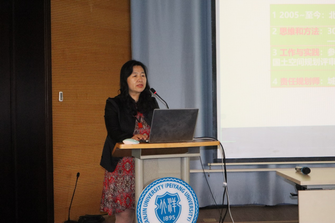 地方动态丨天津市城市规划学会小城镇与乡村规划专业委员会启动仪式暨“乡村振兴视角下的国土空间规划”学术研讨会顺利举办 地方动态丨天津市城市规划学会小城镇与乡村规划专业委员会启动仪式暨“乡村振兴视角下的国土空间规划”学术研讨会顺利举办