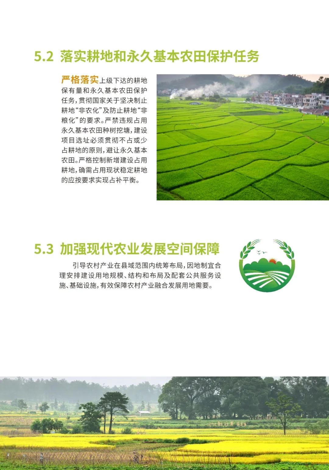 市级规划：肇庆市国土空间总体规划（2020-2035年）公众版发布