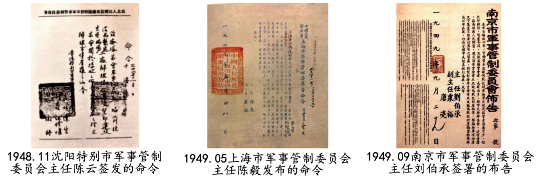 【转载】李毅中:党的领导是我国工业化的根本保证 【转载】李毅中:党的领导是我国工业化的根本保证