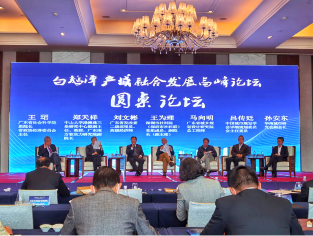 强区建设看分院 | 荔湾分院:助力“白鹅潭”振翅高飞 强区建设看分院 | 荔湾分院:助力“白鹅潭”振翅高飞