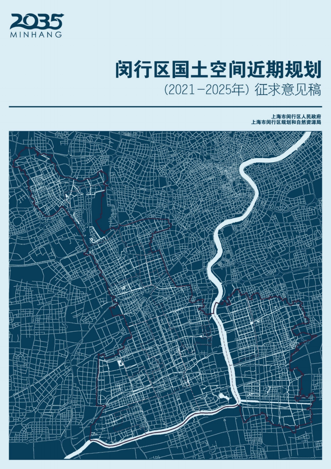 全国首个县级国土空间近期规划，正在公示