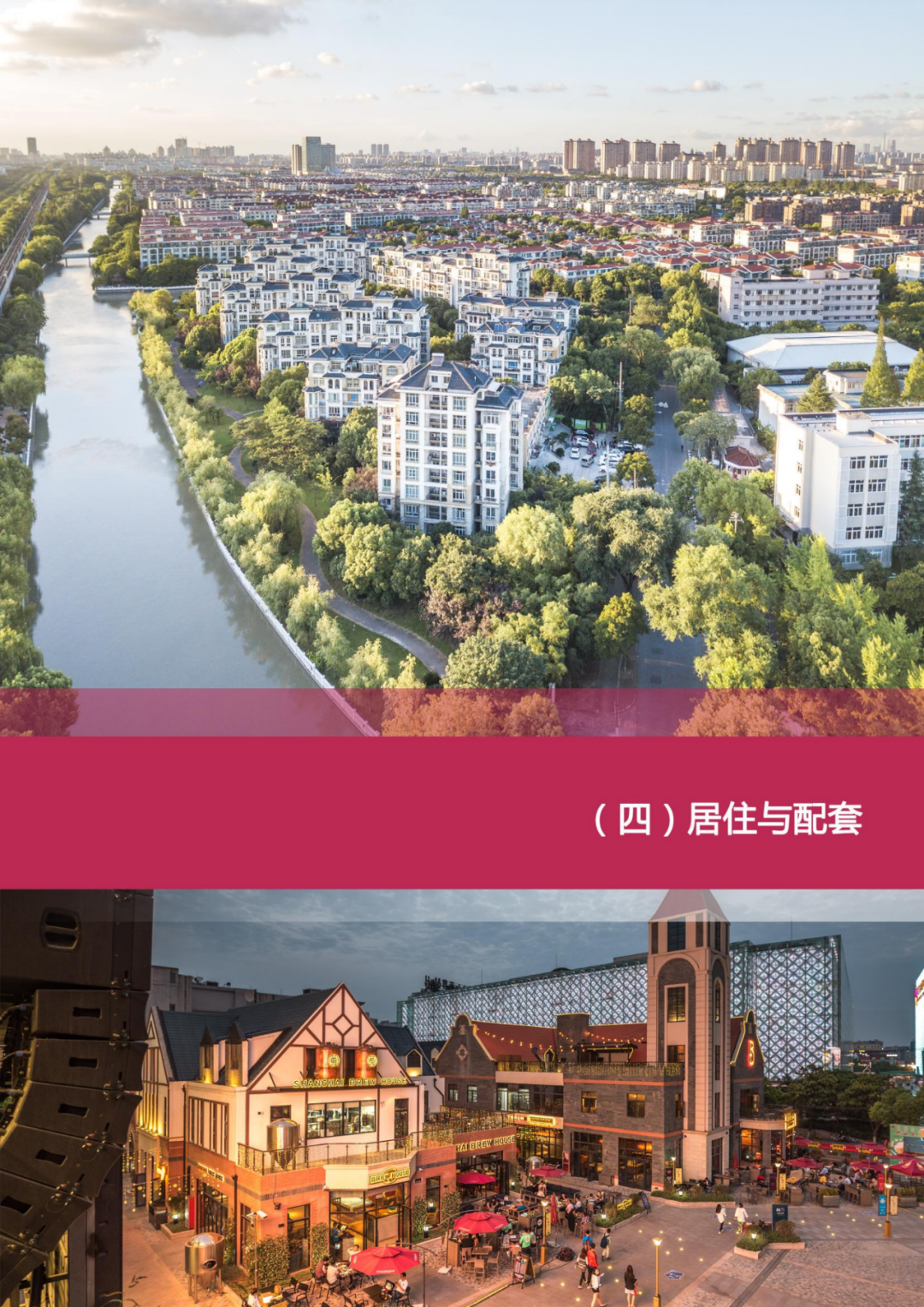 全国首个县级国土空间近期规划，正在公示